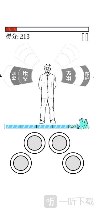MMA大师拯救世界
