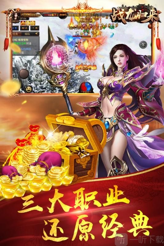 战龙沙城红名村