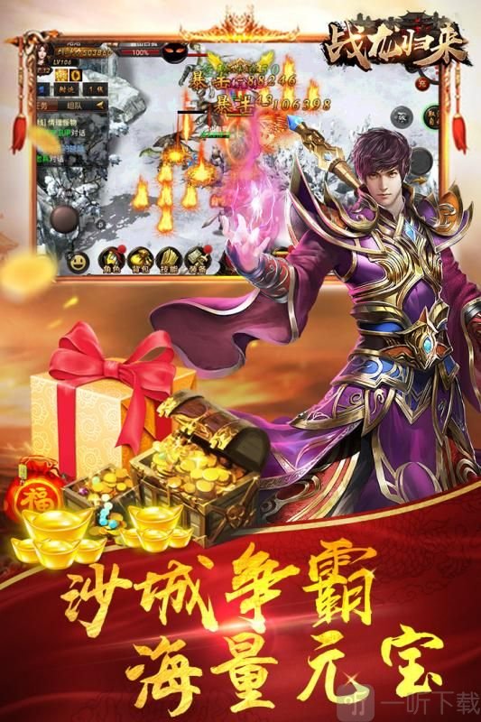 战龙沙城红名村