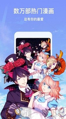 波音漫画