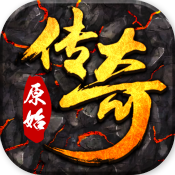征战龙庭火龙复古