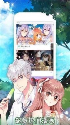 美辛漫画