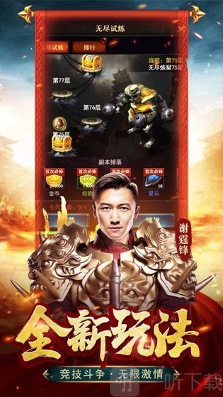 至尊蓝月