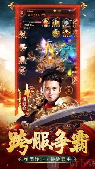 至尊蓝月