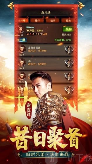 至尊蓝月