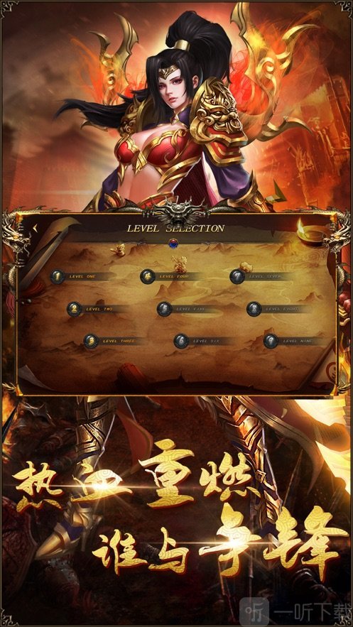 中州勇士