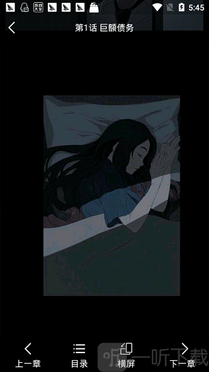烤米漫画app