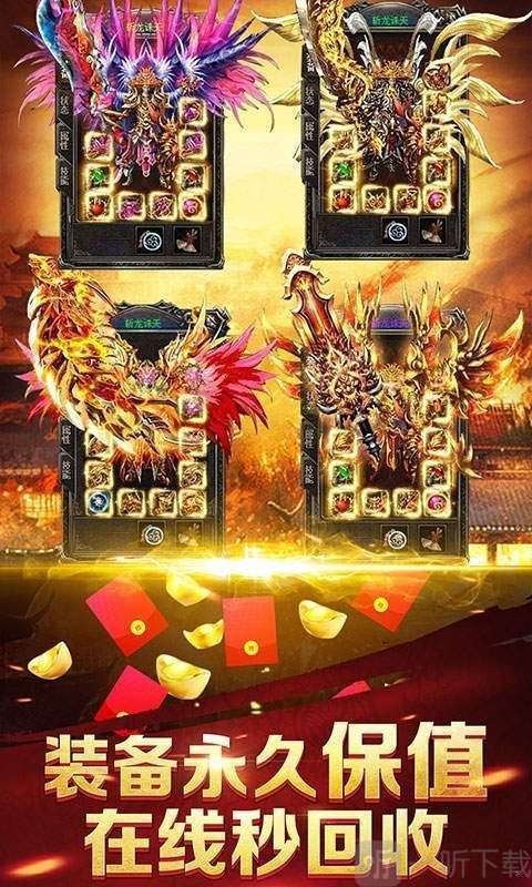 诛魔神途