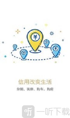 刷脸呗