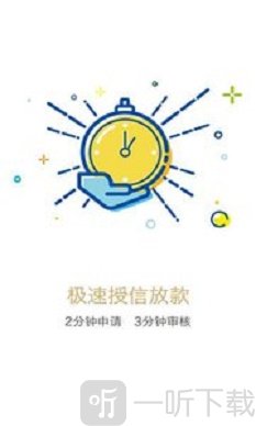 刷脸呗
