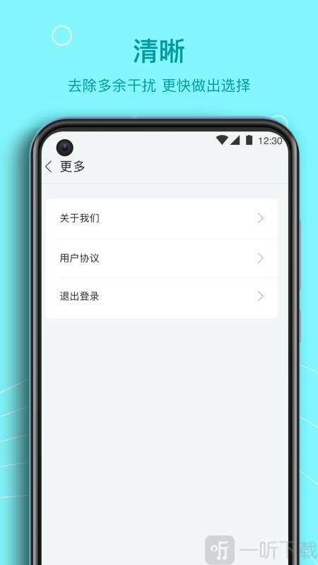 茂华借钱