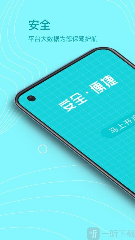 茂华借钱
