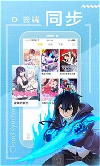 剧情漫画