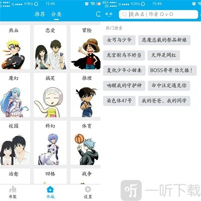 平头哥漫画