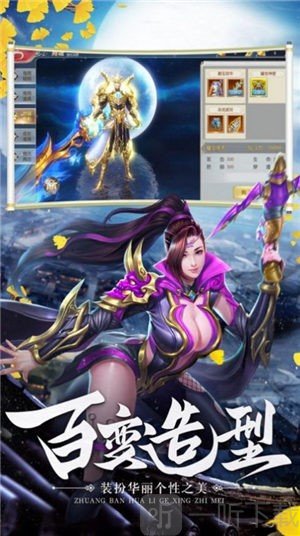 仙道轮回手机版