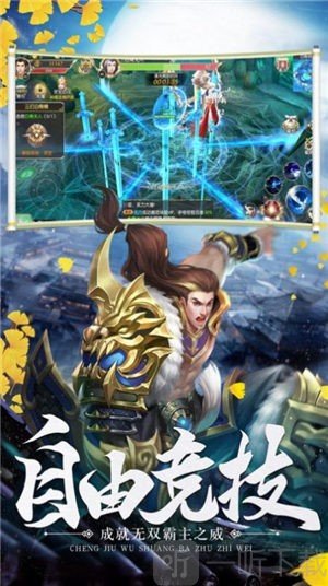 仙道轮回手机版
