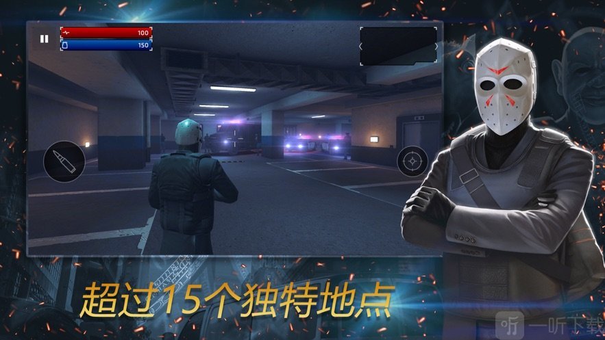 枪兵特战队