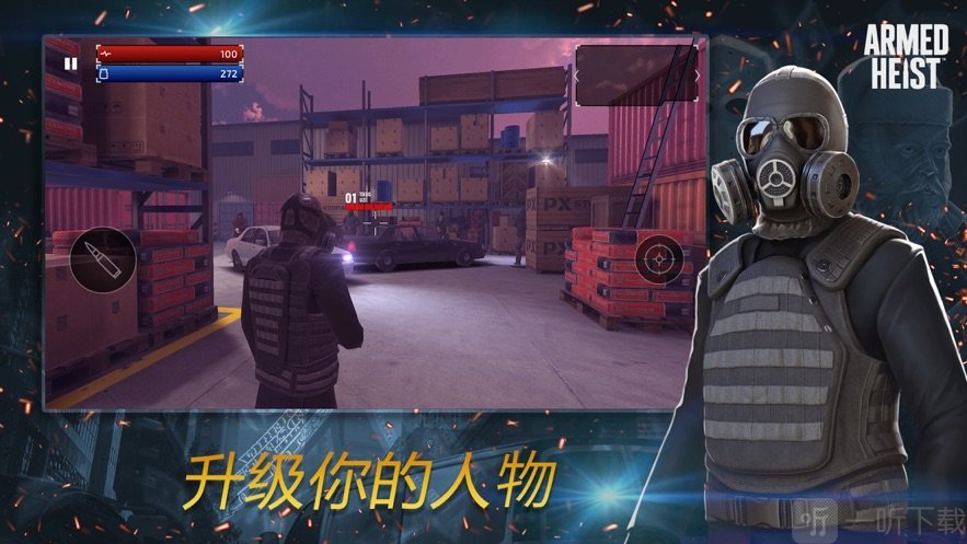 枪兵特战队