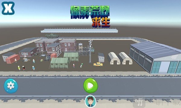 像素荒野求生最新版