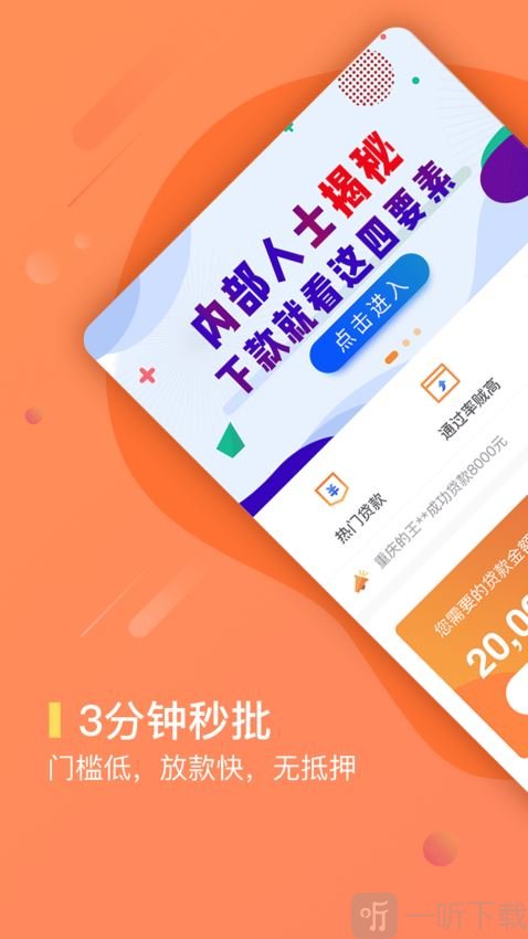 小桥时贷
