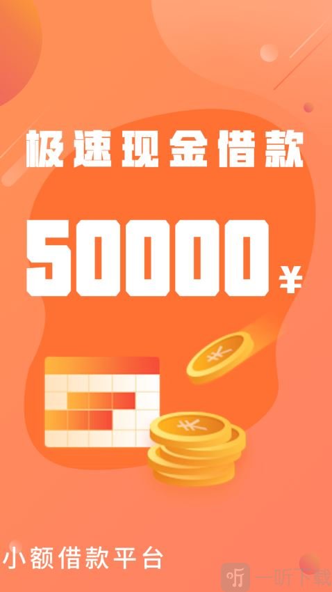 小桥时贷