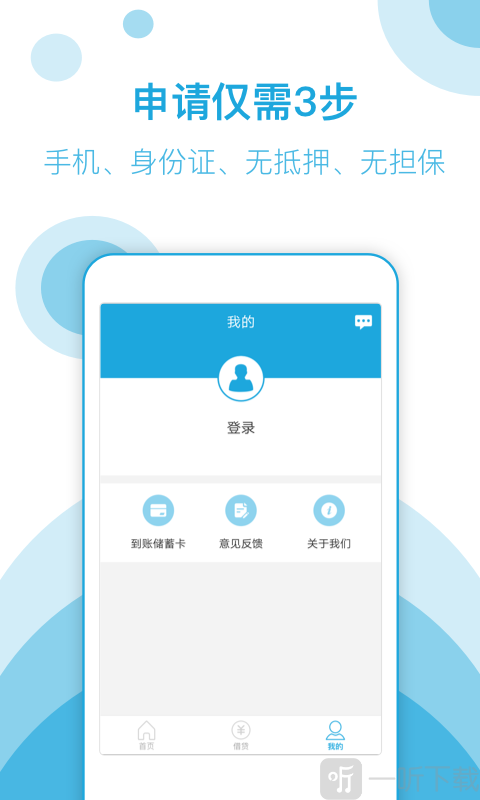 速度花
