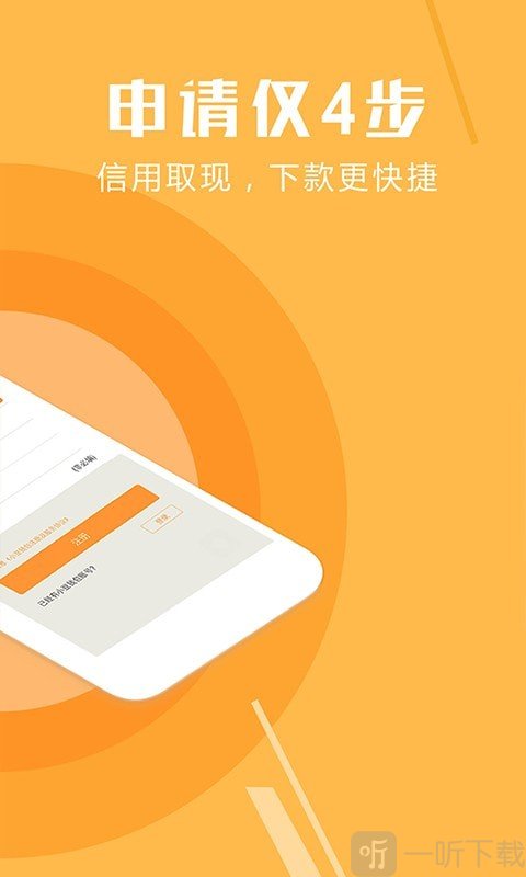 51开薪花