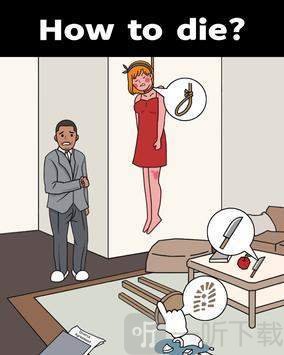 侦探机构