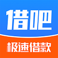 借吧微贷