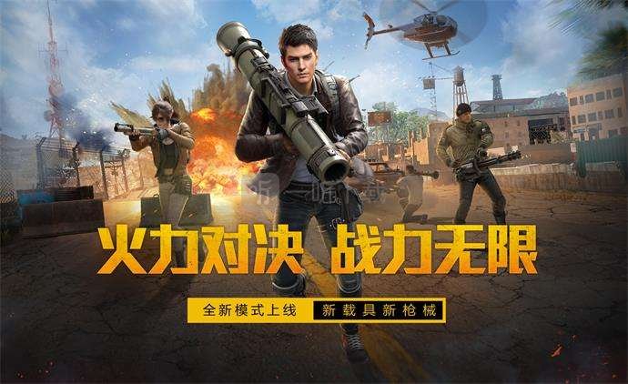 和平精英怎么获得免费点券 3000点券获取攻略