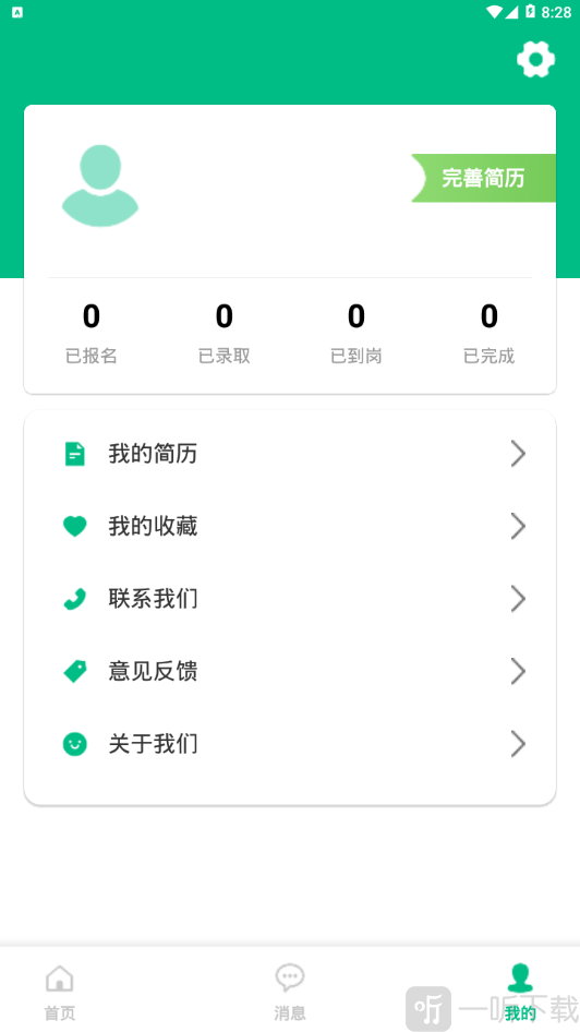 PT职通