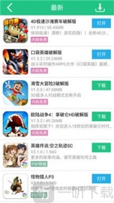 纽扣助手最新版