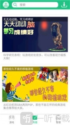 纽扣助手最新版