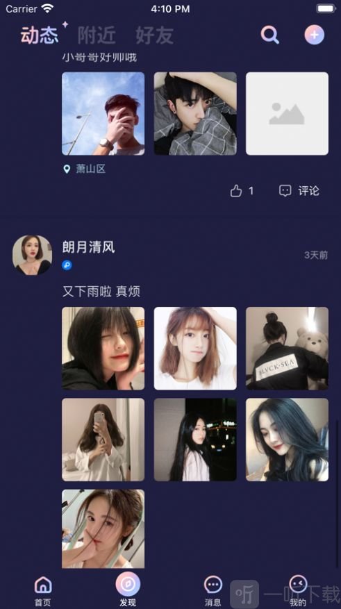 秋茶