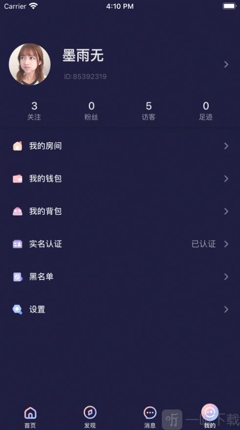 秋茶