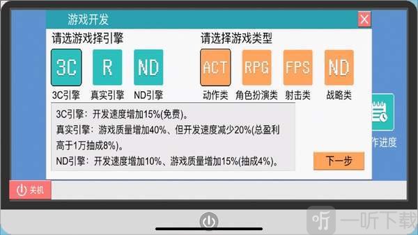 独立制作人