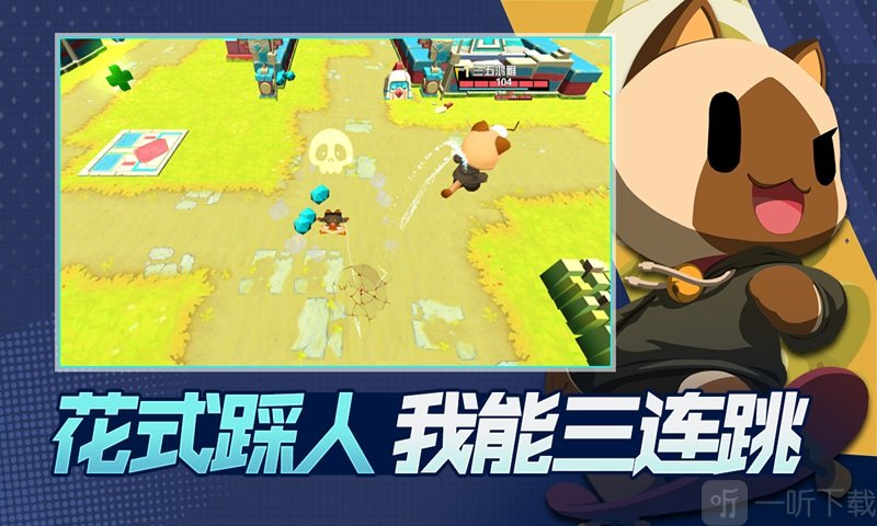 你往哪逃胖娃大作战