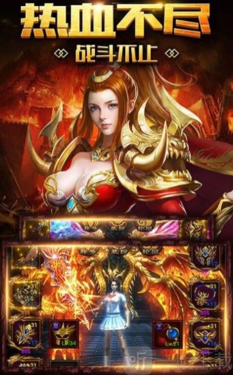 热血之光传奇