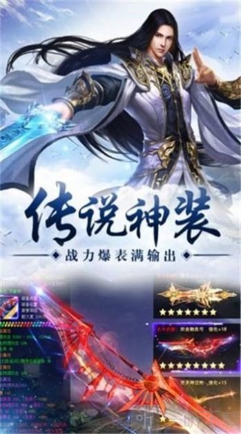 玄倾九天