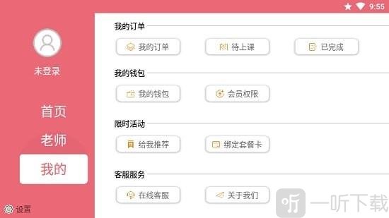 玥玥学堂