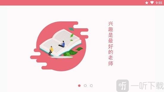 玥玥学堂