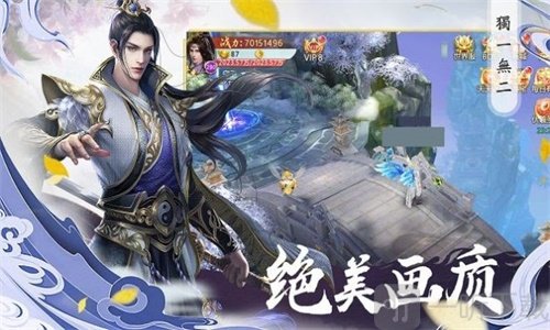 青云传之渡劫