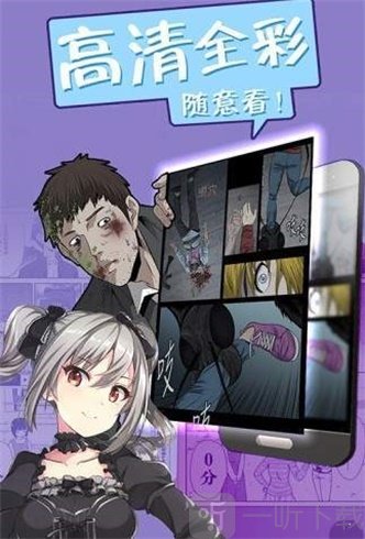时刻漫画tititoy