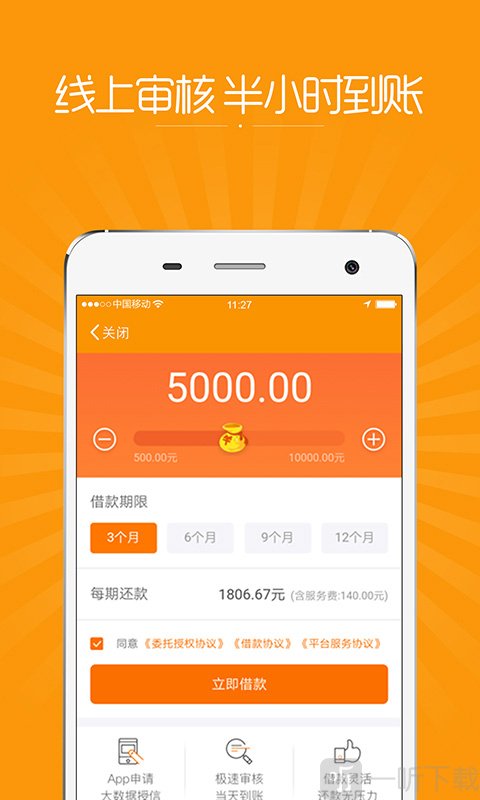91贷款