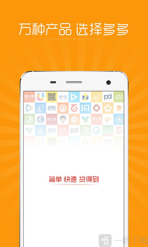 91贷款
