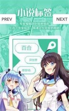 桃子神社漫画