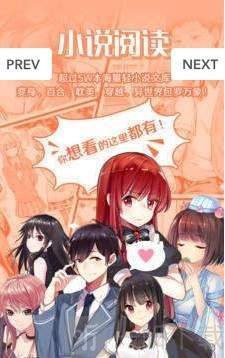 桃子神社漫画