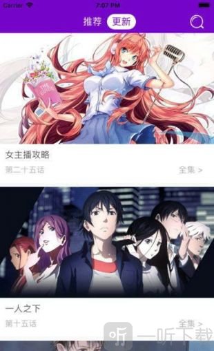 香蕉鱼漫画