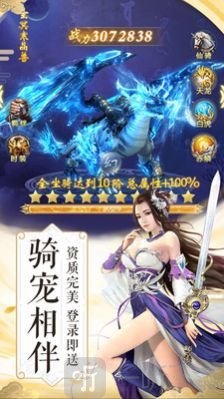 九界修罗武神