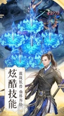 九界修罗武神
